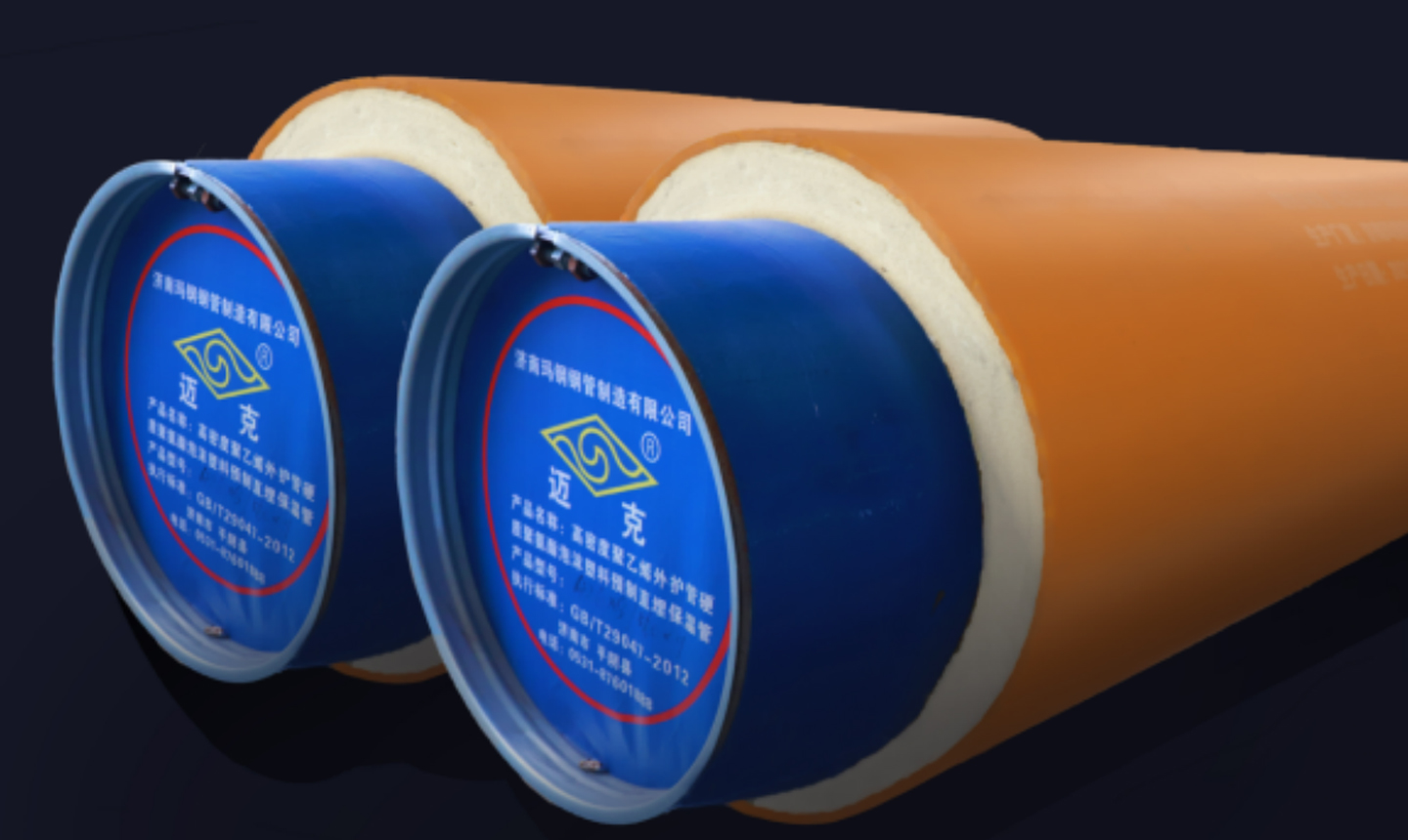 一二級管網選用兩步法保溫管（根據(jù)客戶需求）