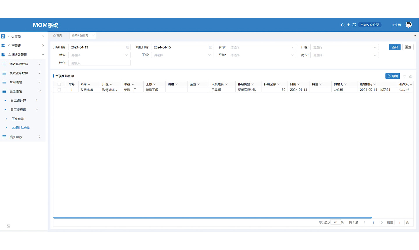 創(chuàng)新案例